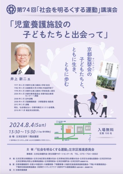 成基　TAM 年長児　単元別強化講習会　指示行動・面接etc b284f8eaa21b1916c7d7604e085594